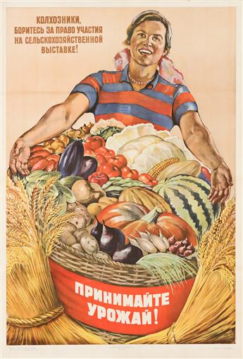 VARIOUS ARTISTS.  [SOVIET PROPAGANDA.] Group of 4 posters. 1953-1954. Sizes vary, each approximately 23x33 inches, 58½x83¾ cm.